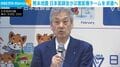 熊本地震 日本医師会が災害医療チームを派遣へ