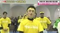 草なぎ剛、“紅葉体操”で『72時間ホンネテレビ』を懐古「早朝からこんな感じだったな」