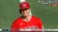 【映像】笑顔がまぶしい大谷翔平