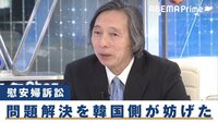 崔弁護士と武藤氏が激しく議論