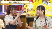 声優と夜あそび 2023 ＜再＞【上坂すみれ×鈴木愛奈】 #5 