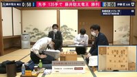 【映像】藤井竜王が入玉将棋で勝利した一局