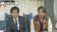 佐藤浩市、『新選組!』出演時の香取慎吾を心配「山本耕史に電話した」