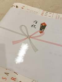 東MAX『丸山桂里奈先生からのお届け物‼️』