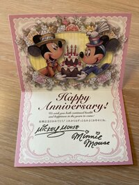 高橋真麻『ディズニーアニーバーサリー』