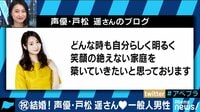 AbemaPrime - 企画 - 地元ディスで大炎上?ご当地ヒーローが語る茨城の魅力とは(19/01/11) | 動画視聴は【Abemaビデオ(AbemaTV)】
