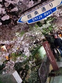 鈴木亮平『花の京都とものまねメイク』