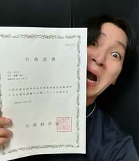 間瀬翔太『新年明けましておめでとうございます。』