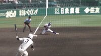 【映像】痛烈ゴロも体で止める！東京学館新潟・松浦翼選手のガッツプレー（58分10秒ごろ～）