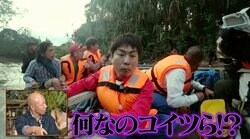「アマゾンで部族に撃たれてる」「何なのコイツら!?」バイきんぐ小峠、U字工事のロケ芸人としての姿勢をリスペクト