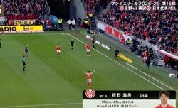 一体、何が… 佐野海舟、ボールを叩きつけて怒った？「熱いやん」「気持ち入ってる」感情が爆発した珍しいシーンにファン騒然