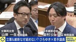 立憲＆維新の若手議員に聞く“野党共闘” ひろゆき「覚悟が足りない」「与党を取る気がない言い訳を一生懸命している」