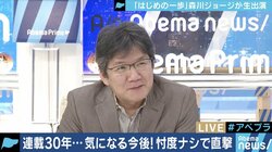”打ち切り”の苦悩の中で生まれた『はじめの一歩』　連載30年を迎えた森川ジョージさんに聞く