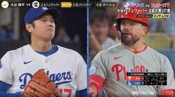 大谷翔平が「スピード違反」 対シュワバーでいきなり163キロ豪速球「ギア上げた」「102！？」中継騒然