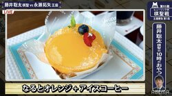 藤井聡太棋聖、午前のおやつは「なるとオレンジ」 永瀬拓矢王座との開幕局の戦型は「相掛かり」に／将棋・棋聖戦五番勝負第1局