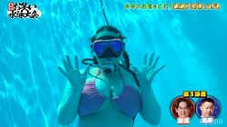 「人魚がいます！」なすなかにし那須、大磯のプールでダイナマイトバディな神秘との遭遇!?