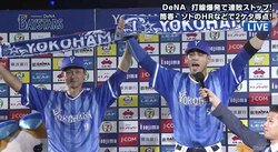 節目の100試合で打線爆発！　横浜DeNAソト、自らの場外弾に「誰かに当たっていないか心配」