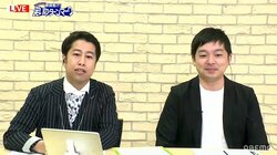 ウエストランド井口のツイてないエピソードに女子アナ爆笑 おみくじを引いたら「ゴミが出てきた」