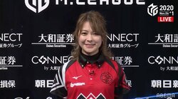 今年の秋はよく笑う 二階堂亜樹、今期3勝目で満面の笑み「調子は良いです！」／麻雀・Mリーグ