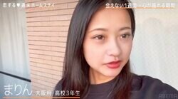 高3女子・まりん、高2男子・たすくに想いを込めてメッセージクッキー作り「次の2ショットのときに渡したいと思います」『恋ステ 2023春～Sweet Orange Memory～』#6