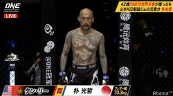 山本"KID"徳郁の遺志を継ぐ男・朴光哲、ONE復帰戦で壮絶に散る