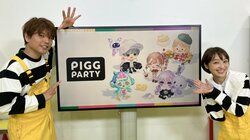 金田朋子＆仲村宗悟が“アバター”であそぶ！【声優と夜あそび】