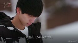 “オオカミちゃん”だったあずさ「どうしてもやらなければならないことがある」しょうたろうへ真実を告げる『月とオオカミちゃん』最終回