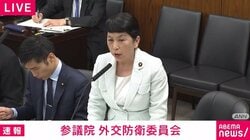 「イージス・アショアでは住民説明会やったのに、なぜやらない？」長射程ミサイル配備めぐり社民・福島党首が小泉防衛相に詰め寄る 防衛省には苦い過去も