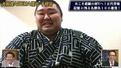 正代の体はメロンでできている！？親戚が農家で日常のデザート 浴衣もまさかの“メロン柄”