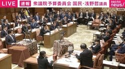国会で「高市総理」「赤沢大臣」「小野田大臣」3人同時挙手！→委員長が当惑？ “前のめり”な姿に笑い広がる フュージョンエネルギーめぐり