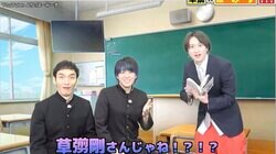 「サムネ詐欺だと思った」草なぎ剛、コラボ動画が再生数振るわずガッカリ