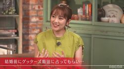 高橋みなみ、結婚の決め手はゲッターズ飯田の占い「旦那さんの生年月日をCM中にパッと渡して…」『私たち結婚しました3』第7話