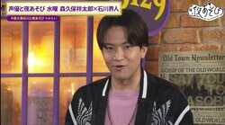 「陰は、陽の気に当てられると消し飛ぶんです」同い年だけど正反対！？陰・石川界人＆陽・保住有哉、相容れぬ2人が初“夜あそび”で急接近！？