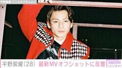 平野紫耀（28）、話題の最新MVオフショットを披露「宇宙一かっこいい」「1枚目どうなってんの？」ファン注目