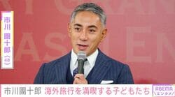 市川團十郎、“麻央さんにしか見えない”と話題の麗禾＆勸玄のプライベートショット公開 「美男美女すぎますね」など反響