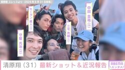 脳出血で3度の手術・療養中の清原翔の最新ショット＆近況報告が話題に「とってもいいお顔をされてます」