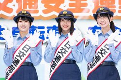 「大好きな埼玉県のために」金村美玖、渡邉美穂、丹生明里がハッピーオーラな「一日交通部長」に就任　秋の全国交通安全運動