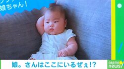 「大物感がハンパないｗ」くつろぎ方に“貫禄”がある赤ちゃんが話題