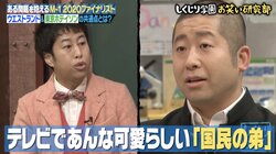 ハライチ澤部は後輩に厳しい？ ウエストランド井口が暴露「テレビと全然違う」