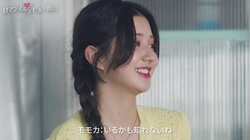 Nizi Project出身・モモカ（平井桃伽）、好きな人の存在を言い当てられ赤面「私の気持ち全部バレてたなって」『ロマンスは、デビュー前に。』#4