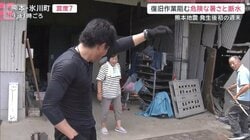 熊本地震　発生後初の週末　10年前の教訓と新たな課題