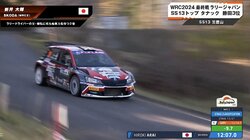 15年落ちのクルマで！？ 日本人“伏兵”ラリードライバーが「まるで藤原拓海」 異次元の“驚速ダウンヒル”に放送席脱帽