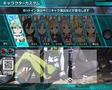 スマスロ『スロット ソードアート・オンラインII』のスペック・打ち方