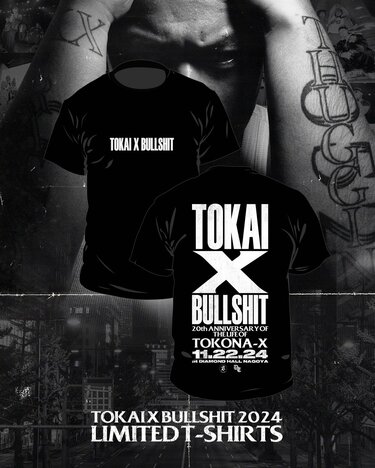 写真・画像】TOKONA-X 追悼イベントの出演者発表！ “E”qual、DJ RYOWら
