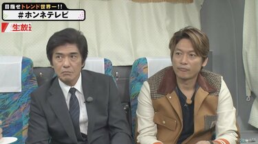佐藤浩市、『新選組！』出演時の香取慎吾を心配「山本耕史に電話した