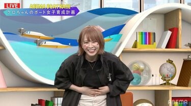 ジャンパーを脱いだらボタン全開！？思わぬハプニングに赤面のラスアイ西村歩乃果「お腹いっぱい食べたから」 | ボートレース | ABEMA TIMES  | アベマタイムズ