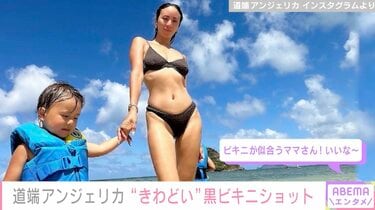 ママ 水着 ポロリ ストア