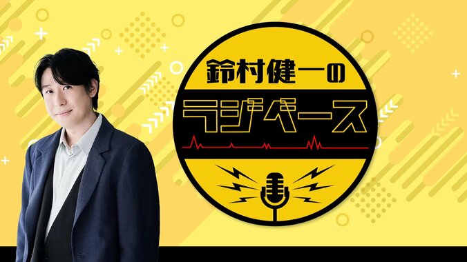 【写真・画像】『ダンダダン』など“初アニメ化”3作品の無料ステージ開催決定！「ABEMAアニメ祭」追加ステージ＆タイムテーブルを発表！　4枚目