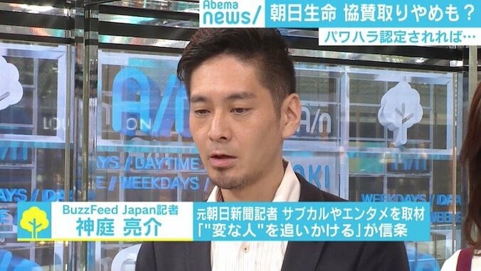 保険解約を希望する電話も…朝日生命が体操クラブへの協賛打ち切り検討、“勧善懲悪”報道の問題は 2枚目