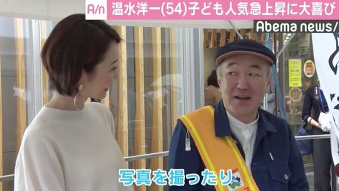 温水洋一、“戦隊モノ”出演後の子ども人気上昇に笑顔「影響力すごい」 1枚目